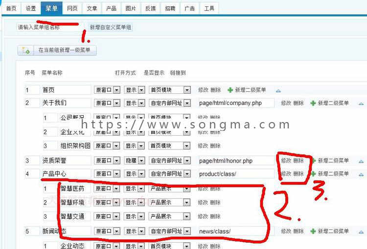 phpweb成品网站建站超市系统_成品包装