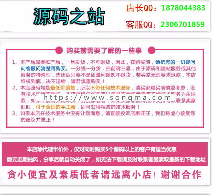 健身房源码 健身房会所源码 健身房俱乐部源码 asp源码