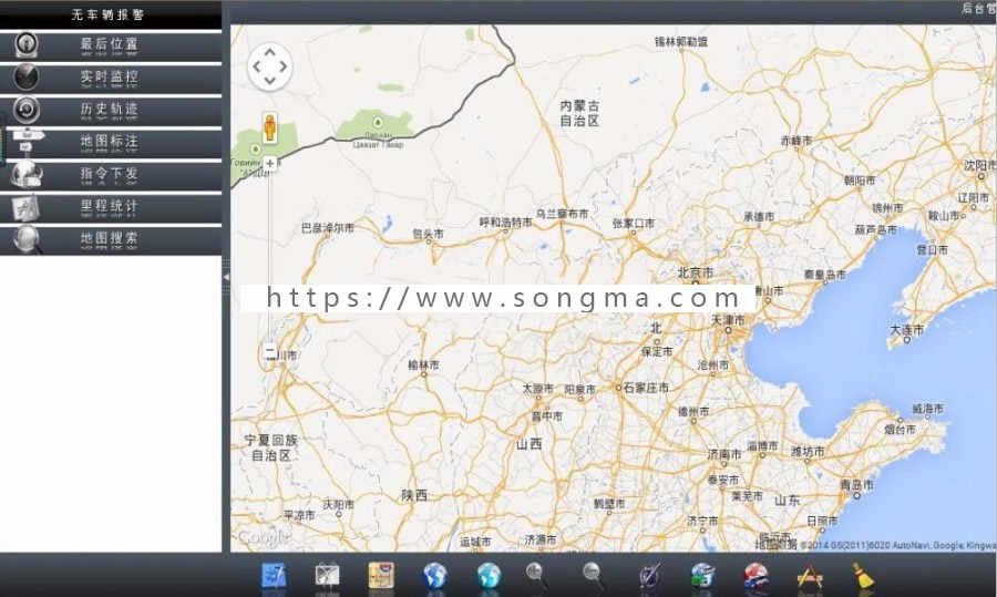 aspnet 车辆GPS监控管理系统 源码BS GIS开发 WEB应用谷歌地图API