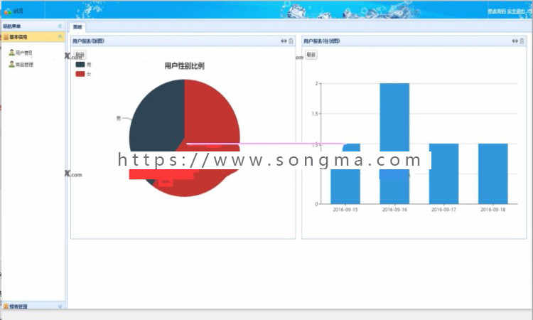 ASP.NET学生信息管理系统源码