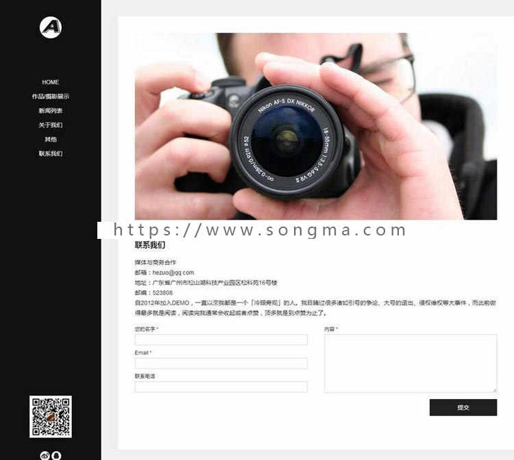 （自适应手机版）html5响应式摄影网源码 户外景色H5摄影类网站织梦模板