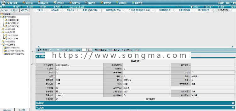 ASP.NET医院CRM客户管理系统源码 