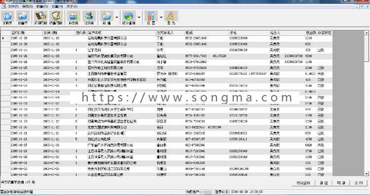 winform机械制造业信息管理系统源码  asp.net源码 