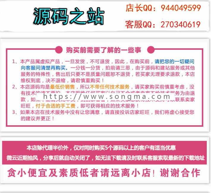 discuz插件  UID靓号商城-DPzone 3.0 增强版 discuz网站插件源码 
