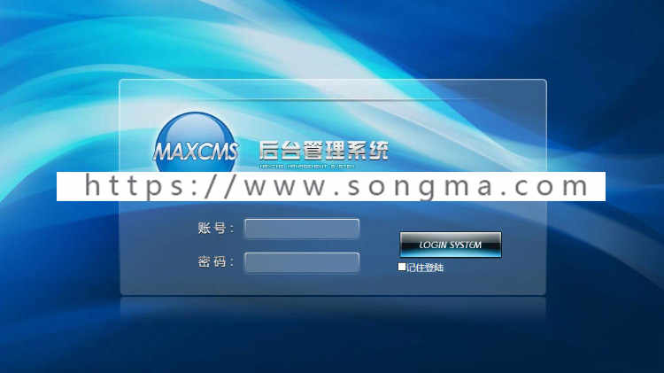 CPA游戏注册电影模板马克斯max4.0网兼源码程序 一键自动采集 