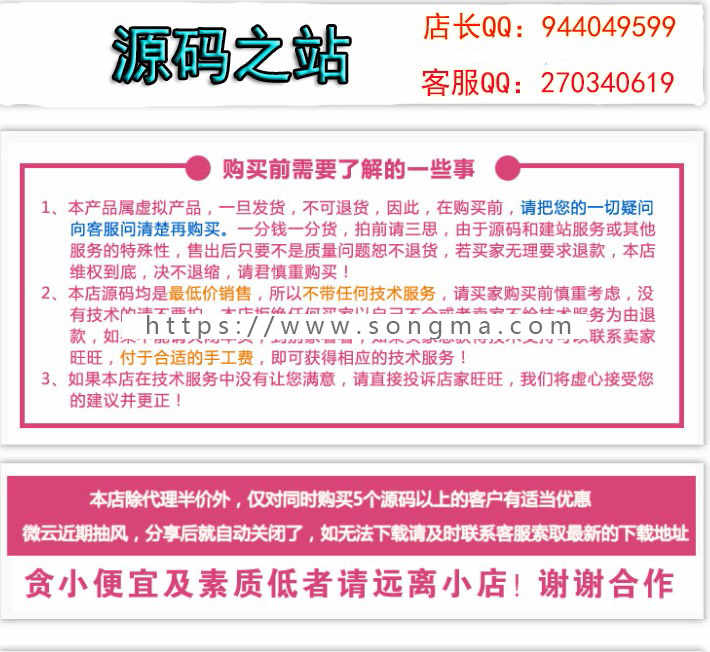 HTML5中秋节博饼游戏 html5网页游戏网站源码