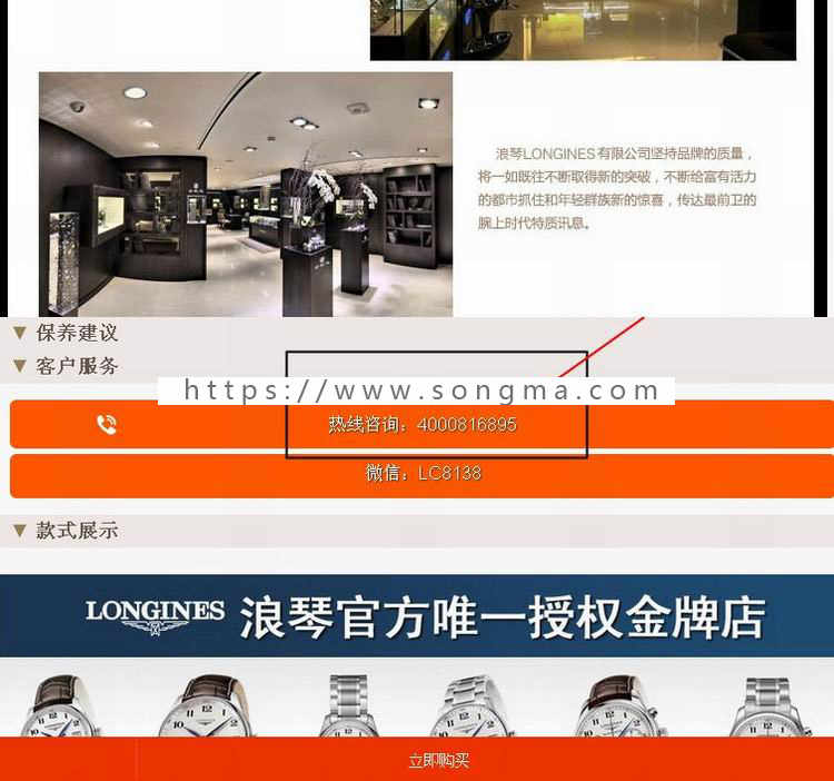 特价 竞价单页网站源码 wap手机版程序 带后台订单系统手机网站 