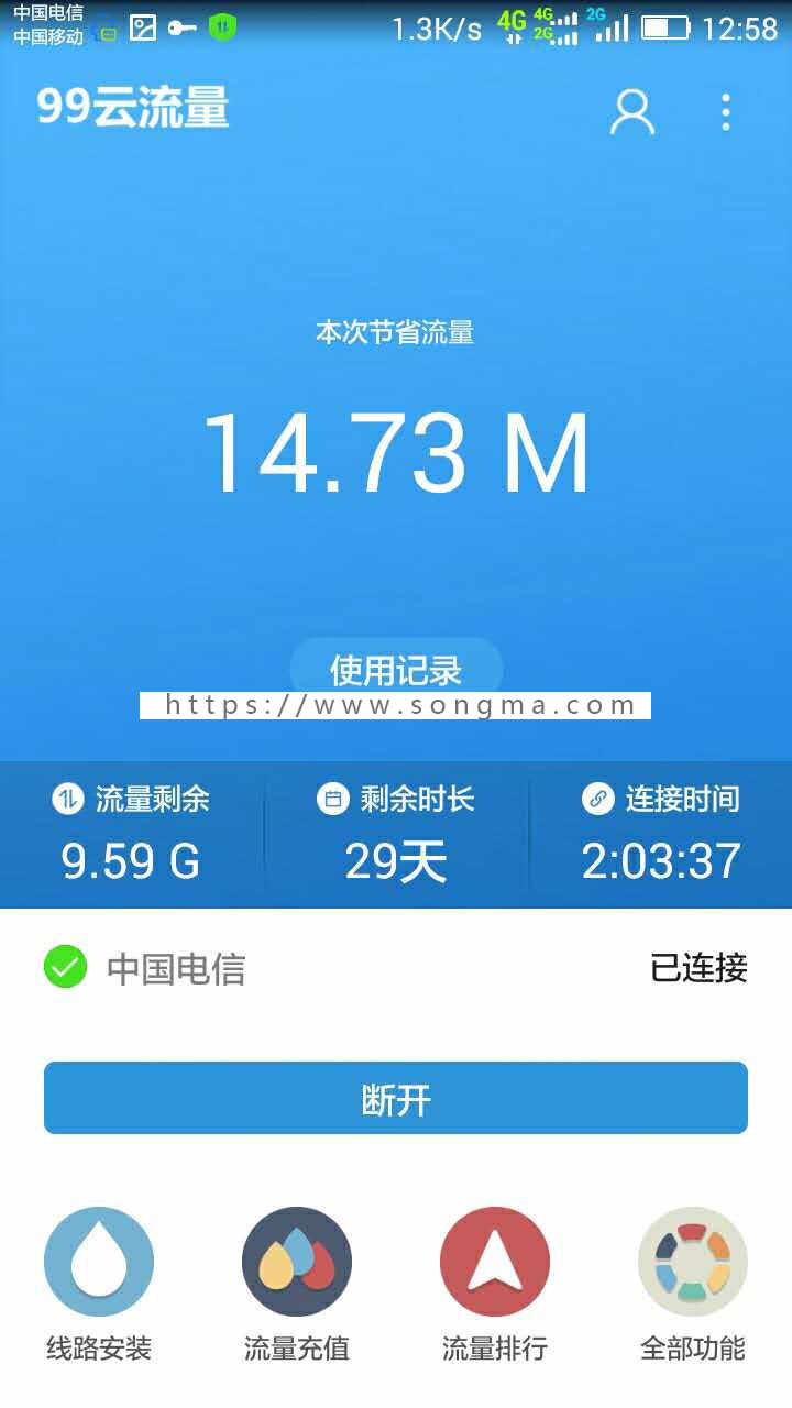 2016手机免流源码 html手机三网免流网站源码支持无限代理分站自行生成卡密自定