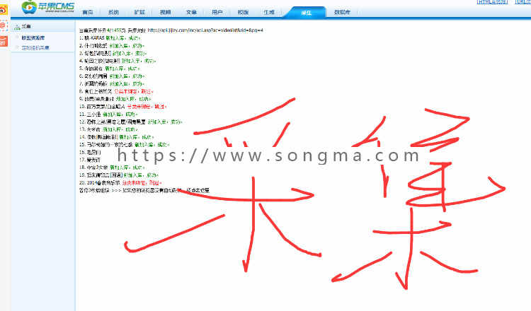 电影模板非常大气漂亮【苹果cms8x系统源码】电影源码