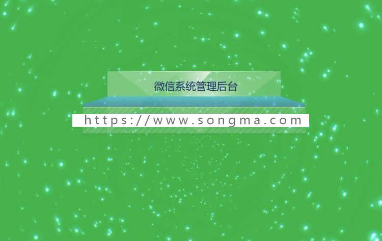 2017三维九度分销新玩法源码 三三复制微信系统 三维九度微信商城系统源码 