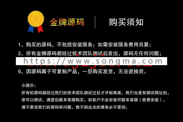 微信广告植入源码微信弹窗广告源码朋友圈微信广告系统源代码PHP