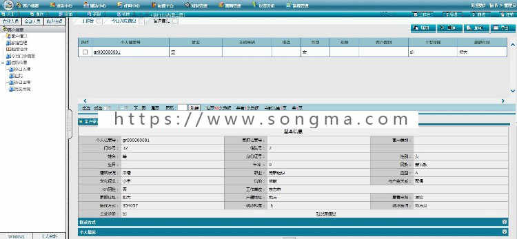 ASP.NET医院CRM客户管理系统源码 