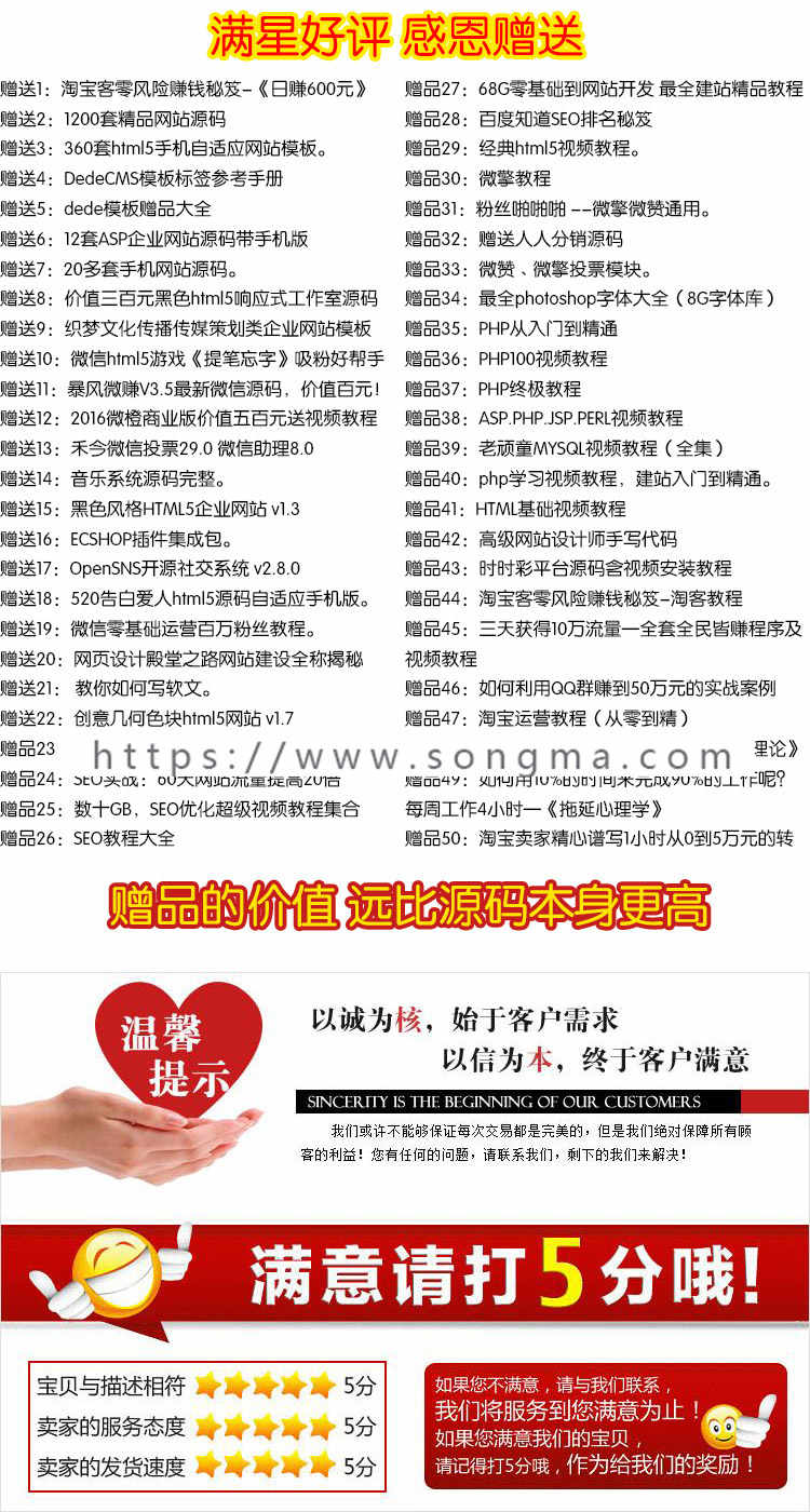 小米官网商城系统源码ECSHOP带手机wap积分商城团购php源码模板 