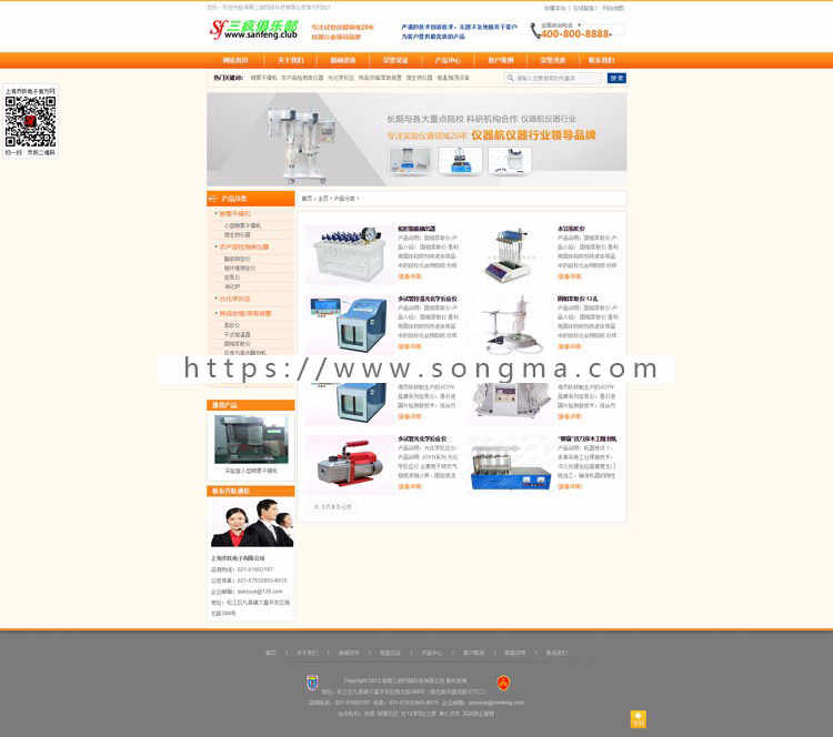 电子机械类网站模板织梦php网站源码html企业网站模版整站带后台