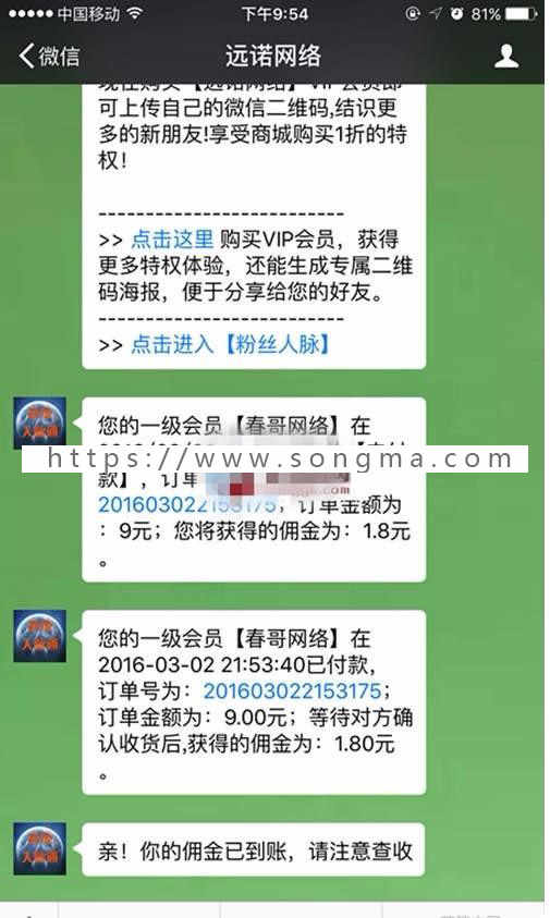 PHP微信自动加粉吸粉源码