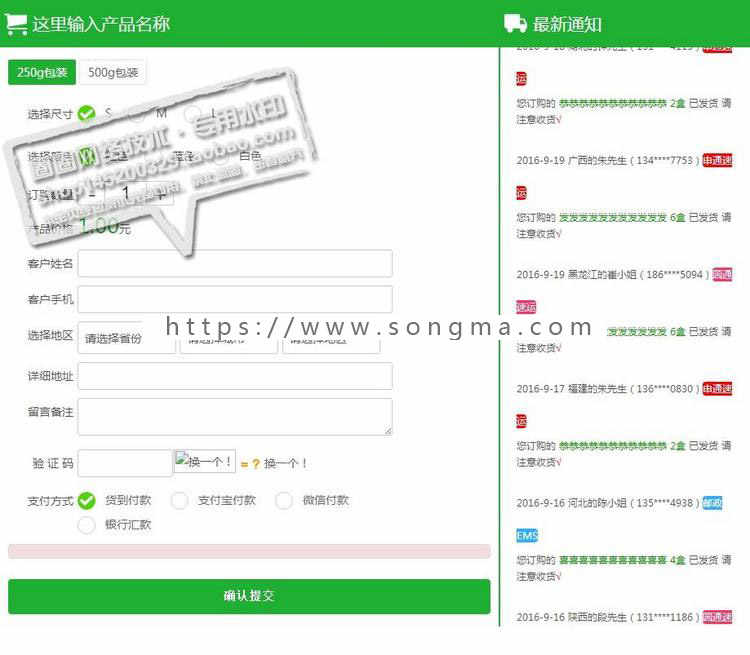 php订单系统源码 wap竞价网站 2016电脑站手机竞价网站自适应程序 