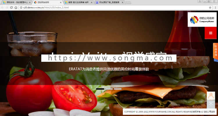 简约左侧菜单HTML5全屏网站