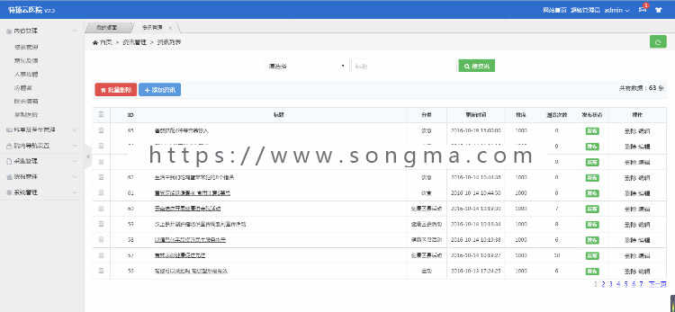 中国健康促进与教育协会源码医院源码