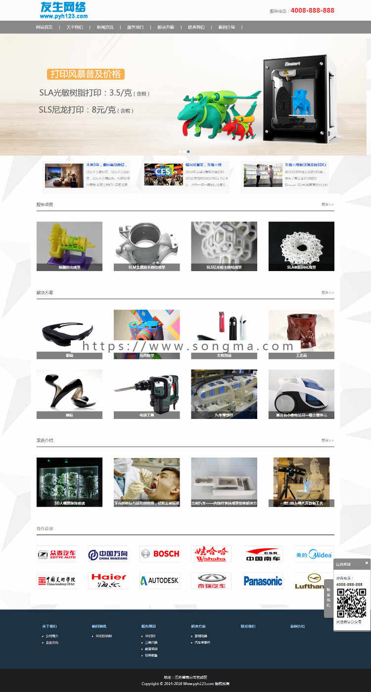 Dedecms大气机械工业机械设备电子产品展示企业网站源码织梦模板 