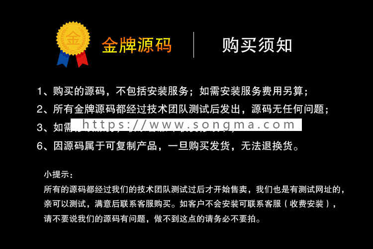 微信广告植入源码微信弹窗广告源码朋友圈微信广告系统源代码PHP