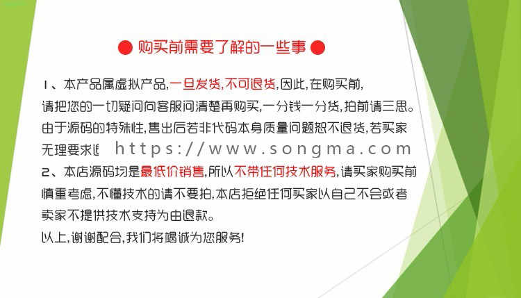 php网络名片系统源码免费电子云名片3.2版