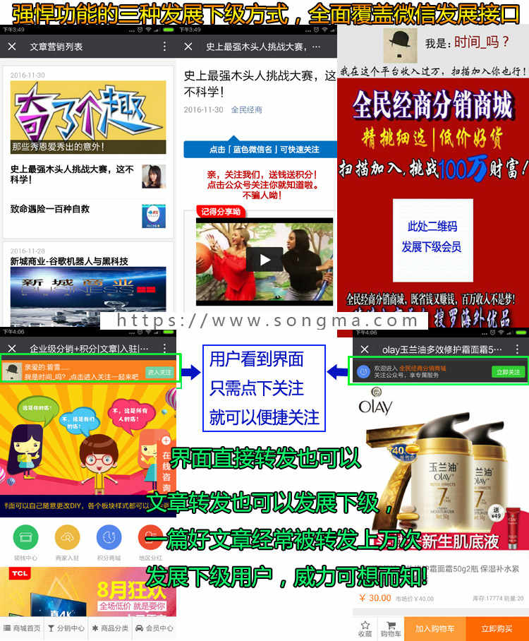 微信分销 微信分销系统分销源城商家入驻三级分销源码包安装