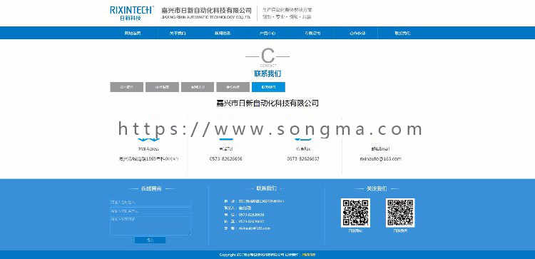 帝国CMS内核自动化科技 机械制造公司网站源码整站