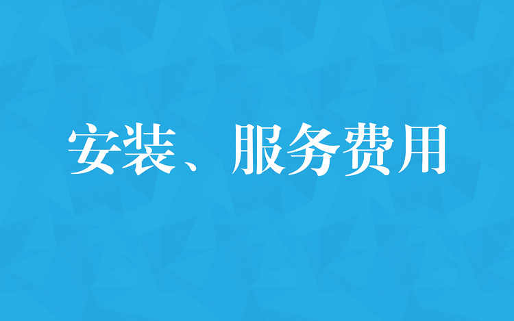 本店客户源码搭建系统安装服务网站建设源码安装单次付费专属链接