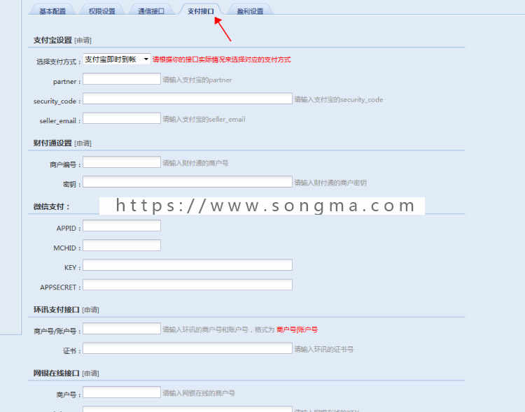 升级版友价T5商城站长交易源码送手机版 