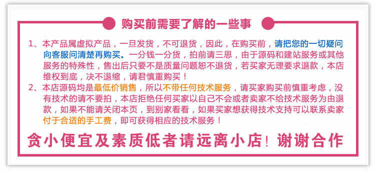 建站公司网站源码_建站公司网站源码_某网络公司网站源码 蓝色建站企业网站源码