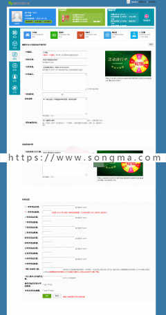 凯旗网微信公共帐号营销平台