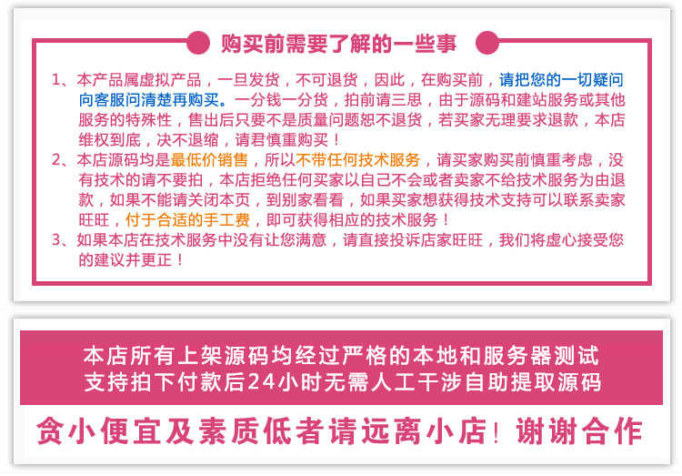 电影系统视频在线播放源码手机电脑二合一网站上传视频源码优化版