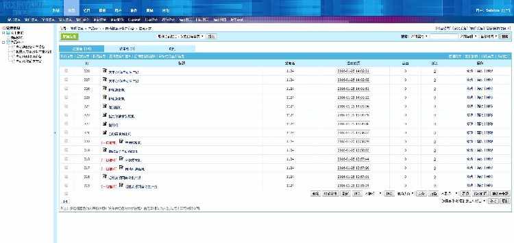 帝国CMS内核自动化科技 机械制造公司网站源码整站