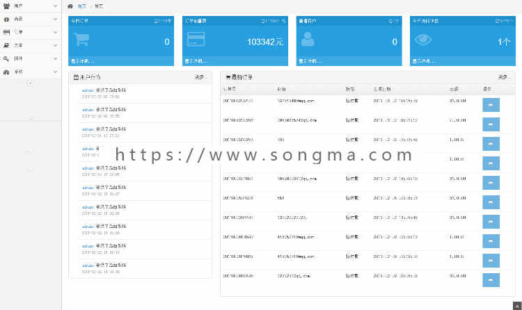 QQ号自动发货源码 自动发卡系统 支持批量导入 开源适合二次开发