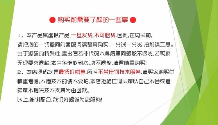 同城交友网站，婚恋网站源码，带测试数据，带详细教程，带后台带VIP会员支付 