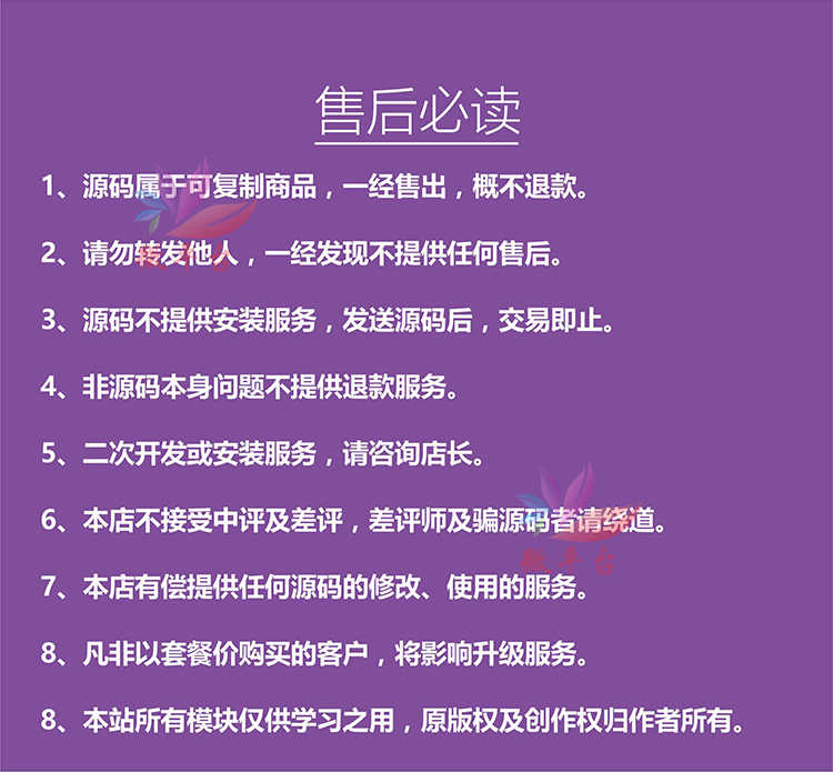 微信幸运大转盘 抽奖营销活动 系统源码 分享朋友圈增加抽奖次数