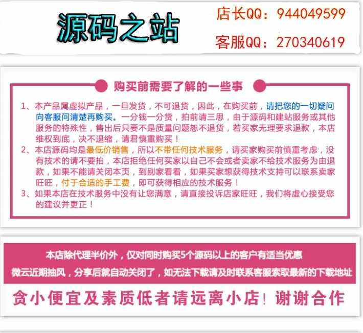 微信收银系统 包括微信（支付宝）刷卡支付、扫码支付、固定金额二维码收