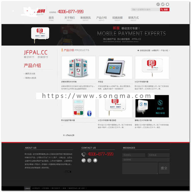 公司网站源码 php大气公司源码 织梦企业模板 漂亮的企业网站源码