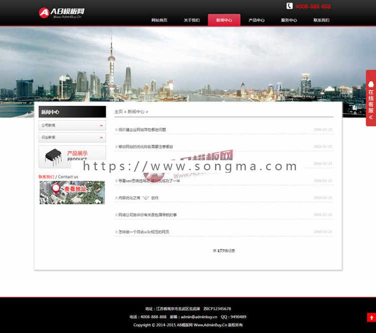 （自适应手机版）黑色的响应式网站源码 电子科技网站企业织梦模板