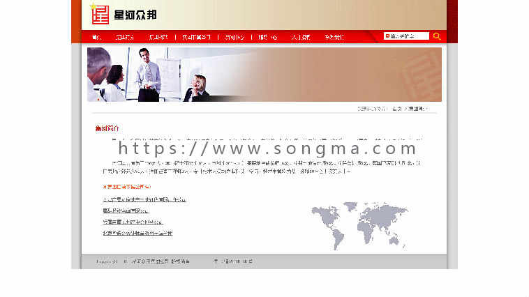 企业网站 phpcms开发 后台管理 前台网站 