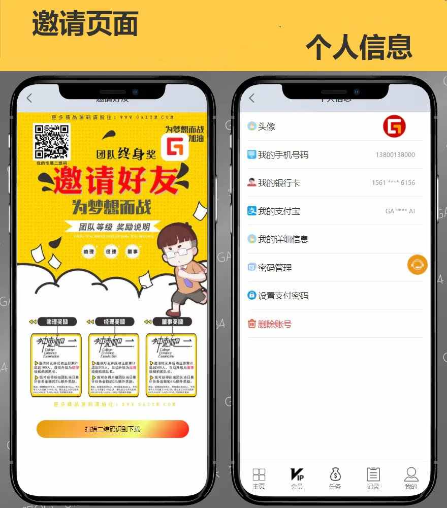 详情图片