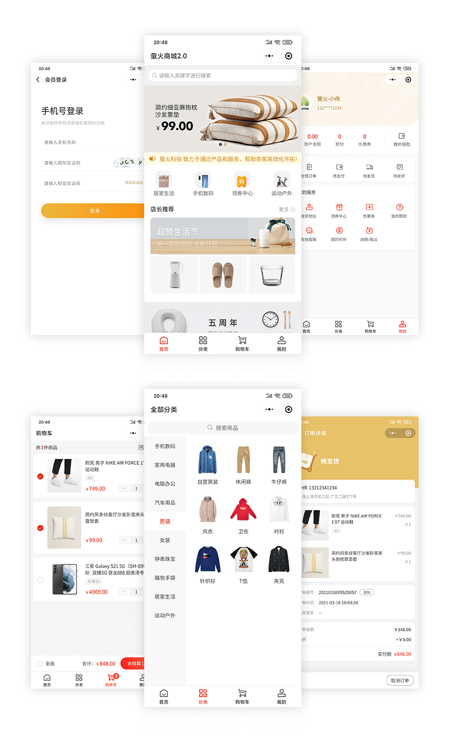 详情图片