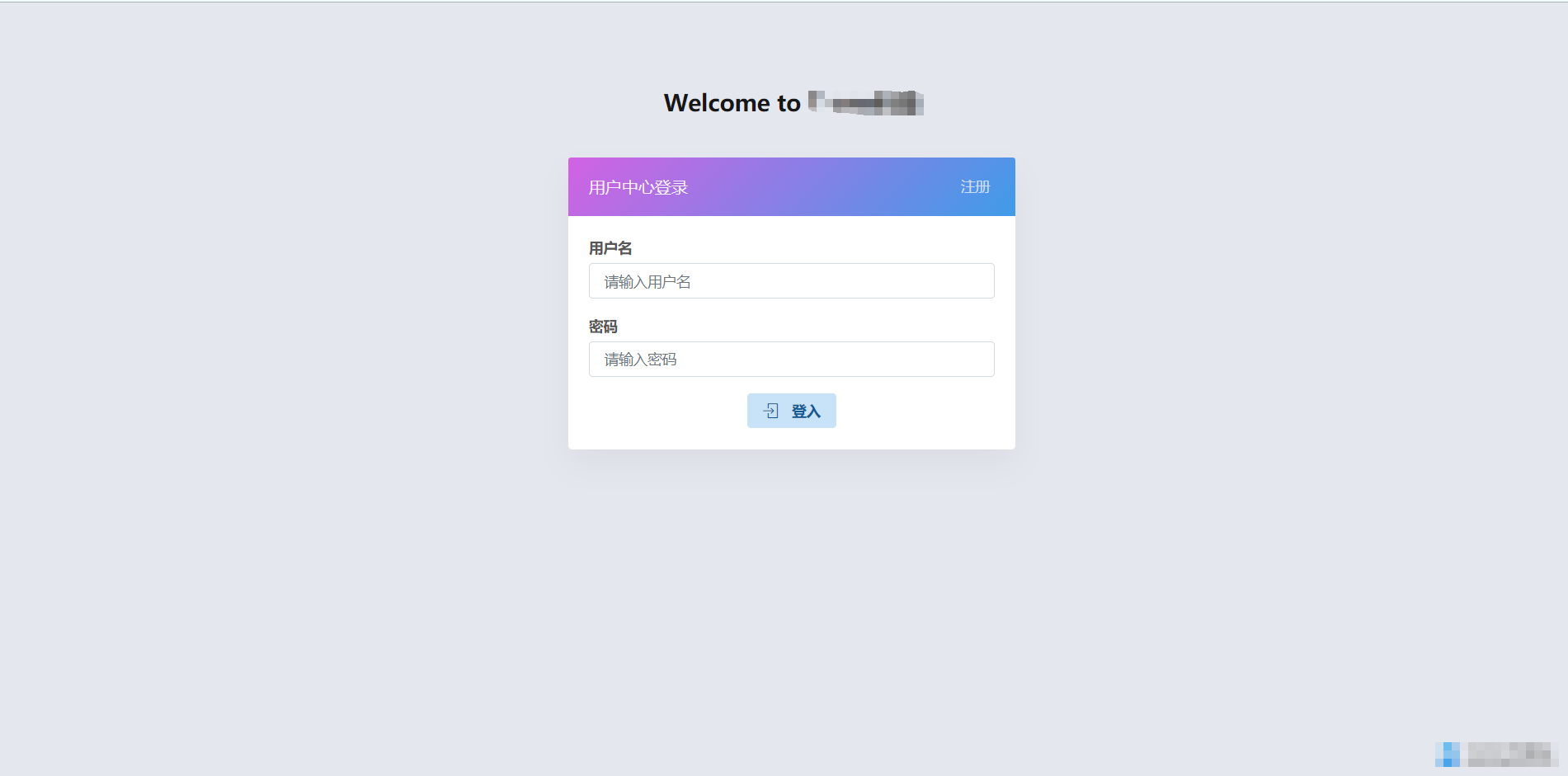 小微商户第四方支付平台源码