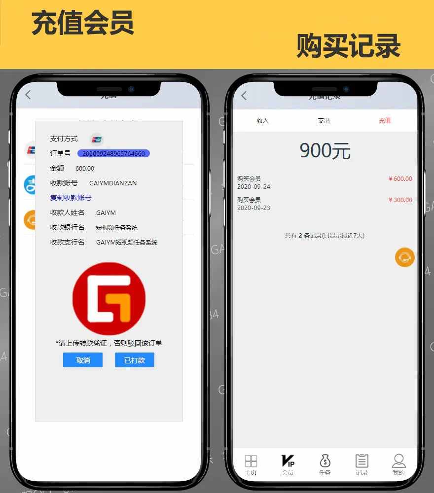 详情图片