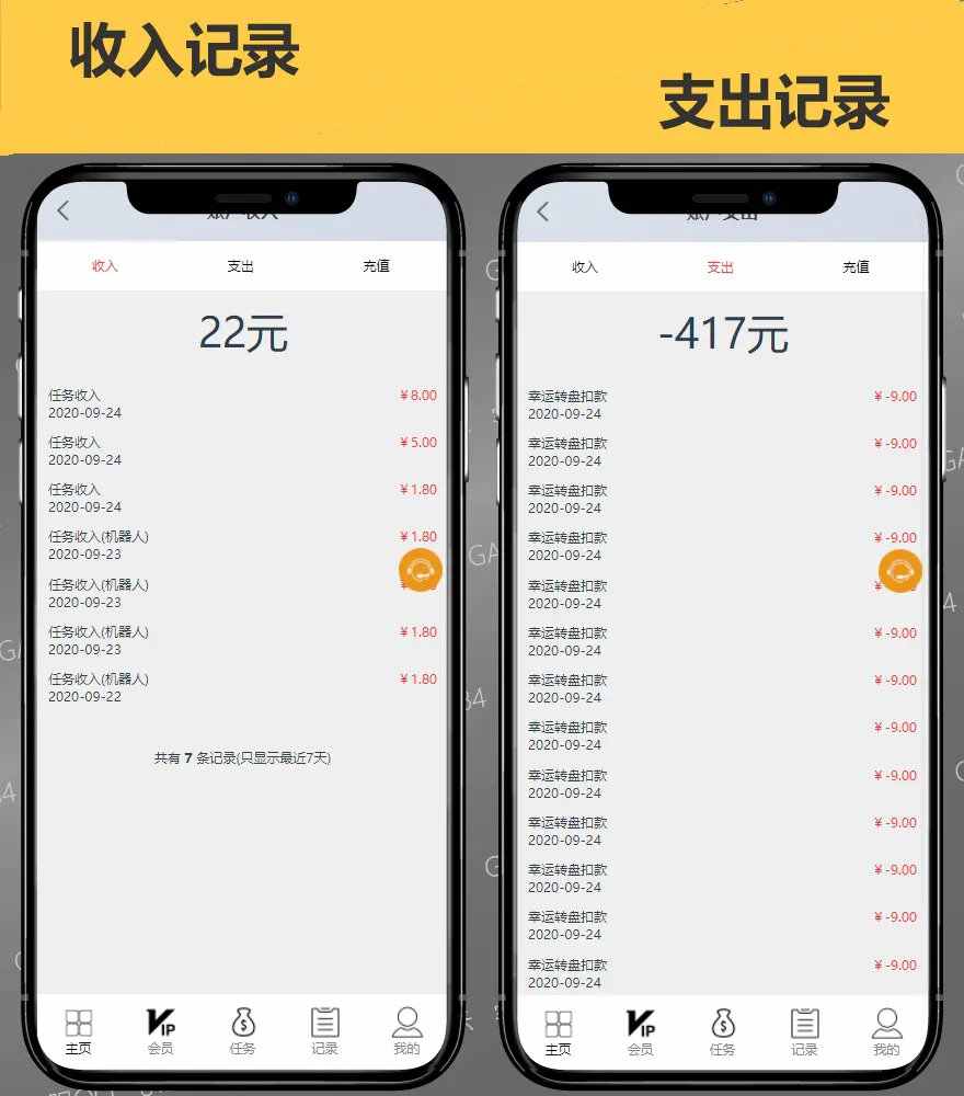 详情图片