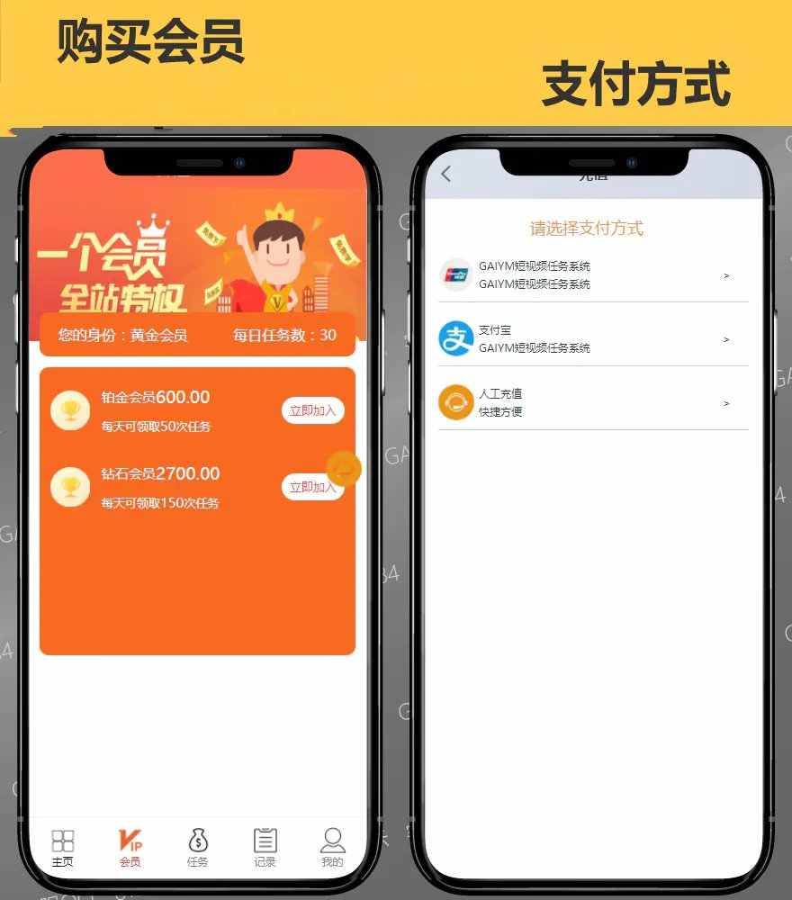 详情图片