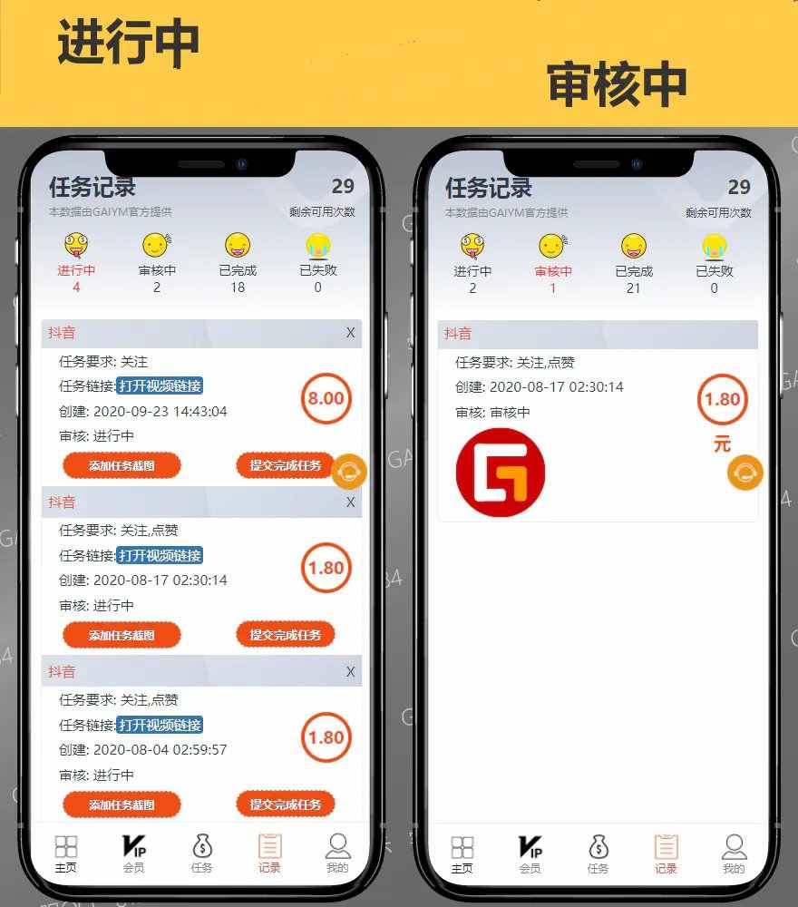 详情图片