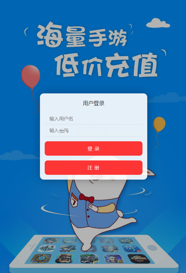 修复版GM后台包站系统源码+码支付+代理系统+优化版管理后台+84款某站GM游戏