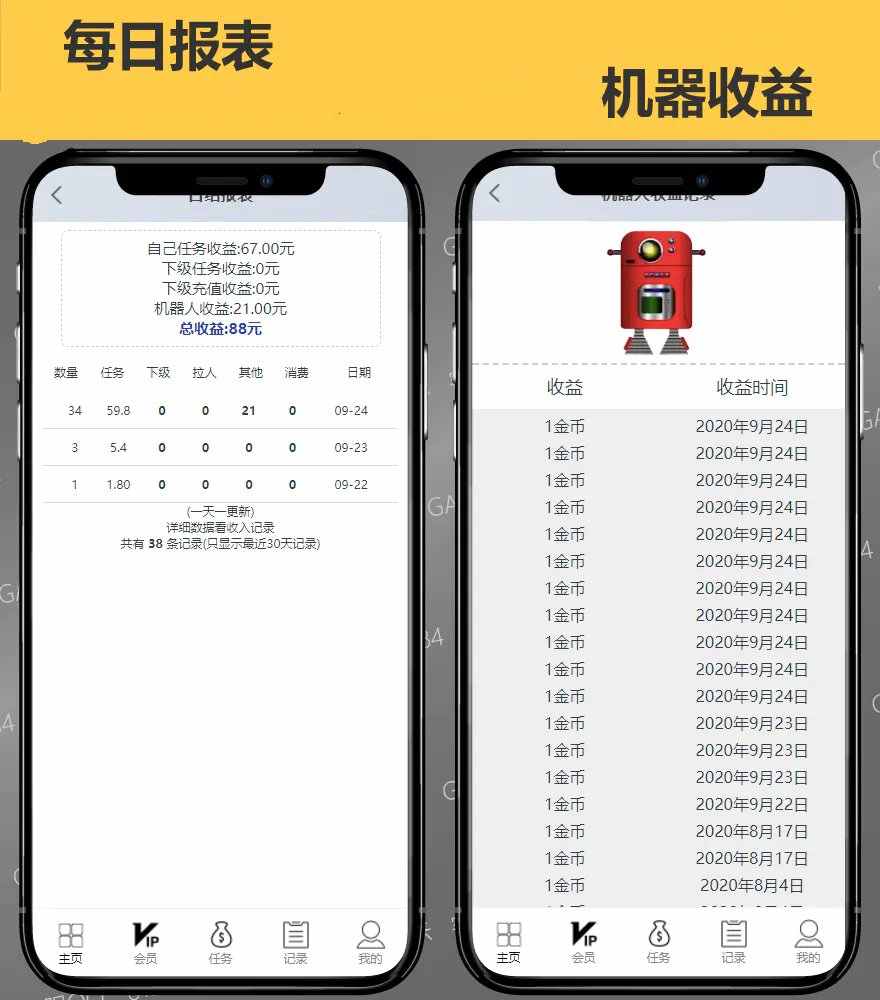 详情图片