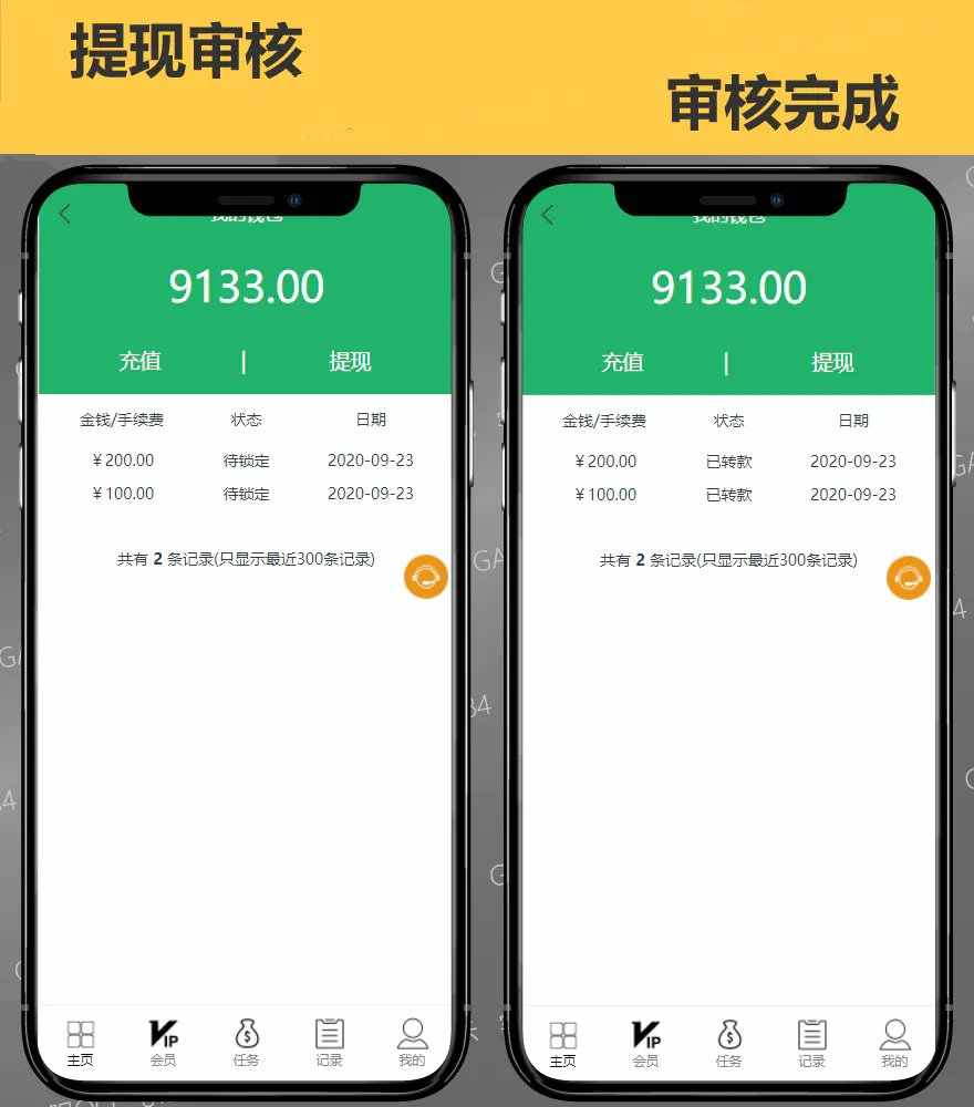 详情图片